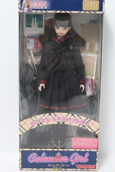 超目玉枠】 I220327-1042 ジェニー/カレンダーガール:10月あいこ