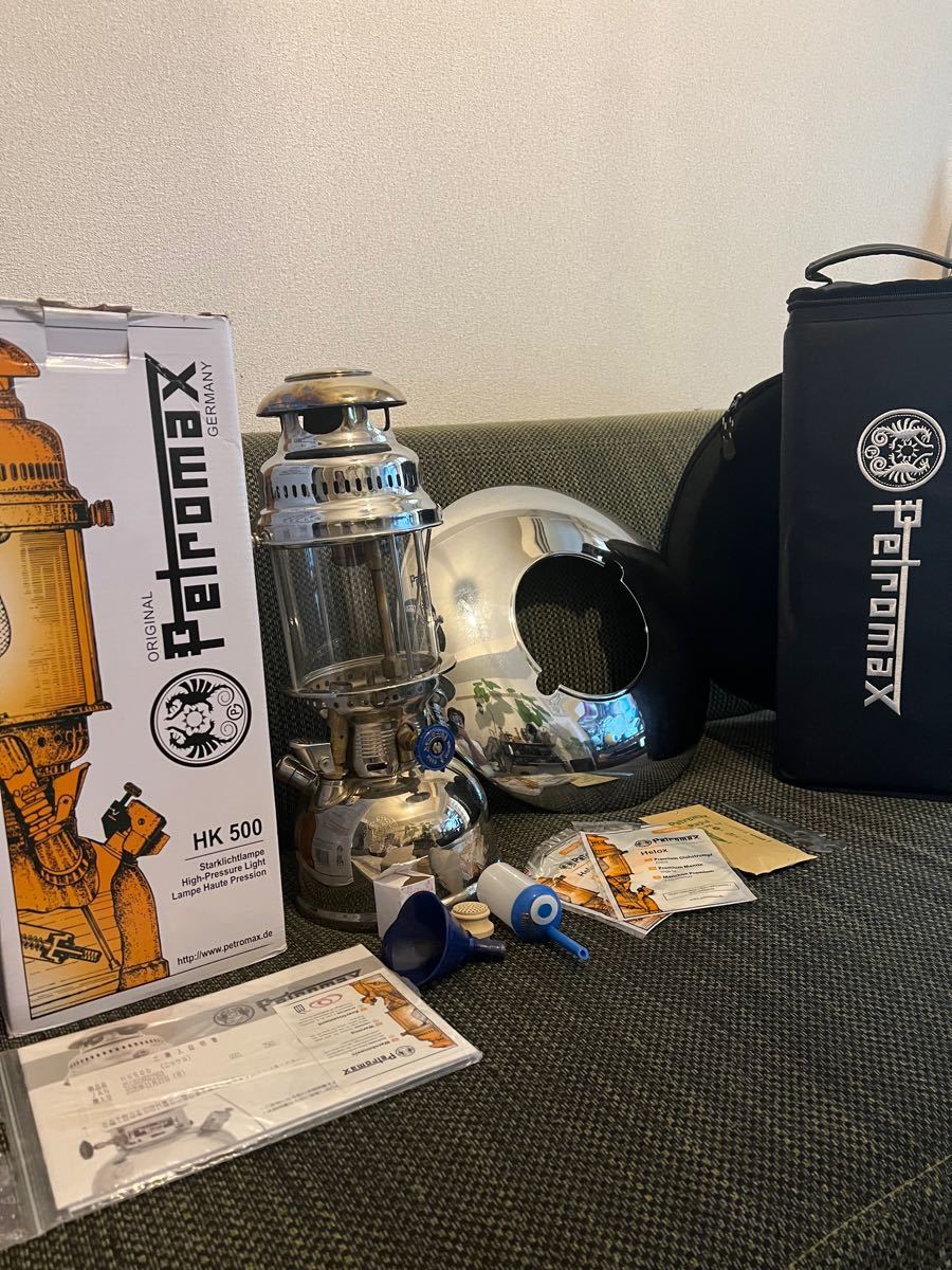 Petromax HK500 ペトロマックス HK500 シェード、ケースセット