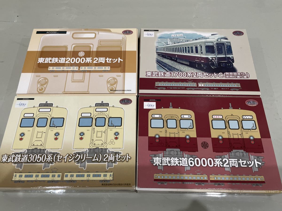 鉄道 コレクション 限定 品 東武 1700 2000 3050 6000系 4箱 8両 鉄コレ 形