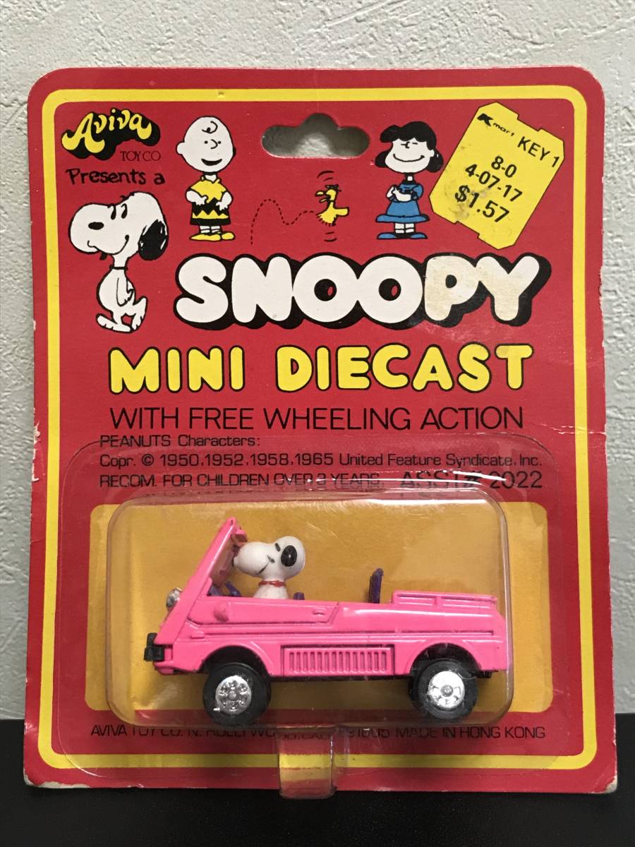 AVIVA ホンダバモス トミカ? トミカ 輸出 Aviva Snoopy 55-1 ホンダ バモス Pocket Cars 香港