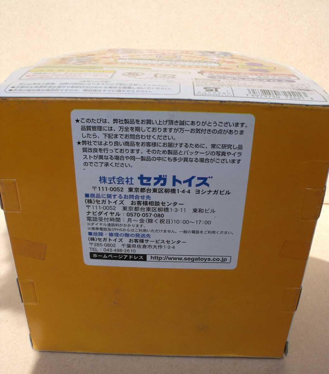 ココロボシリーズ ロボチ SEGATOYS ココロボシリーズ ロボチ SEGATOYS