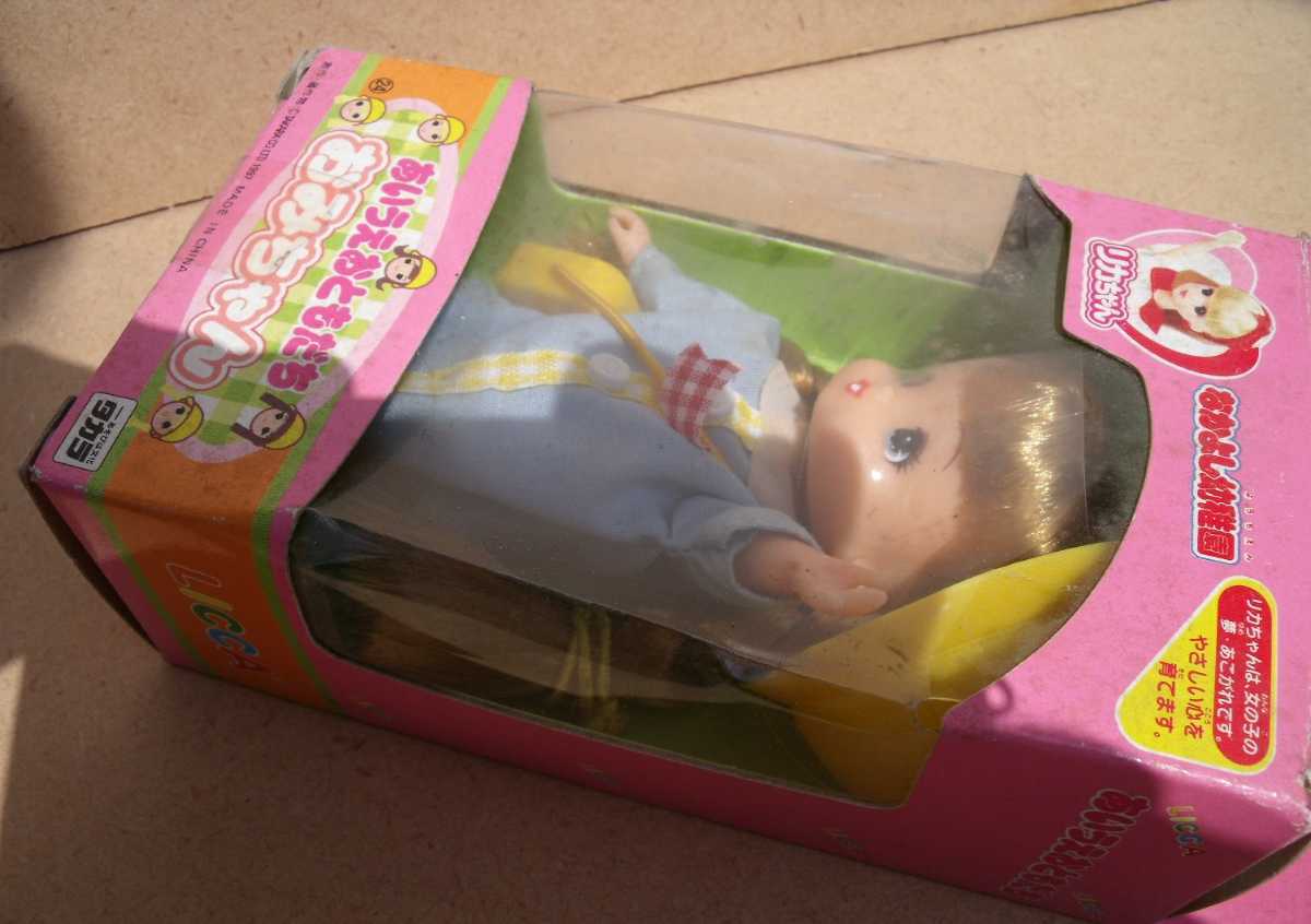 リカちゃん なかよし幼稚園 あいうえおともだち おみちゃん リカちゃん なかよし幼稚園 あいうえおともだち おみちゃん