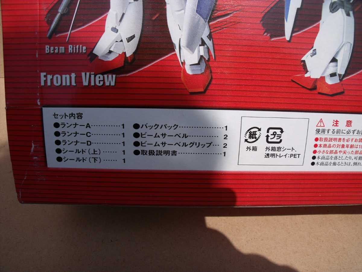 モビルスーツインアクションDX ガンダム0083 RX78 GP01ー モビルスーツインアクションDX ガンダム0083 RX78 GP01ー