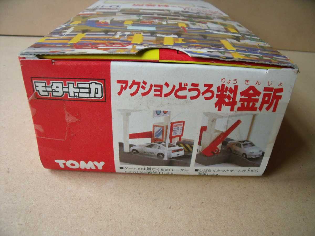 モータートミカD-17 アクションどうろ料金所 TOMY モータートミカD-17 アクションどうろ料金所 TOMY