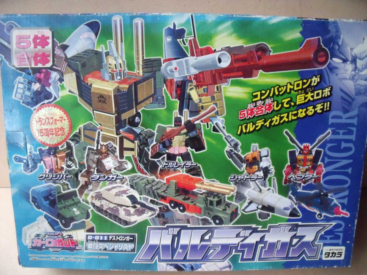 トランスフォーマー カーロボットD011 デストロンガー戦闘 トランスフォーマー カーロボットD011 デストロンガー戦闘