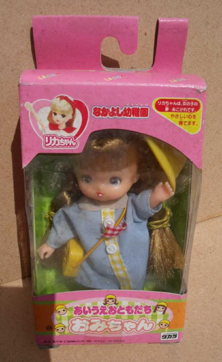 リカちゃん なかよし幼稚園 あいうえおともだち おみちゃん リカちゃん なかよし幼稚園 あいうえおともだち おみちゃん