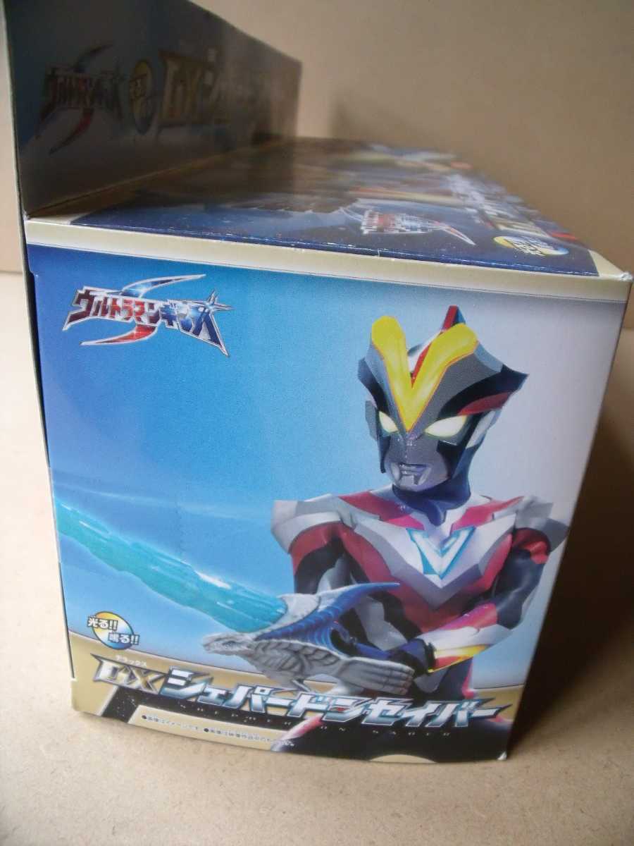 ウルトラマンギンガS　ＤＸシェパードンセイバー　BANDAIバンダイ 