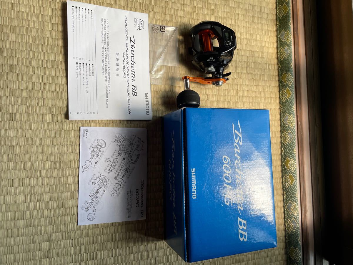 SHIMANO バルケッタBB600PG(右巻き) kccconline.org