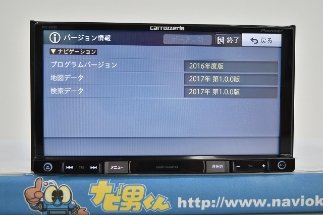 28033】カロッツェリア 楽ナビ AVIC-RZ900-R◇17年/(地デジ/DVD