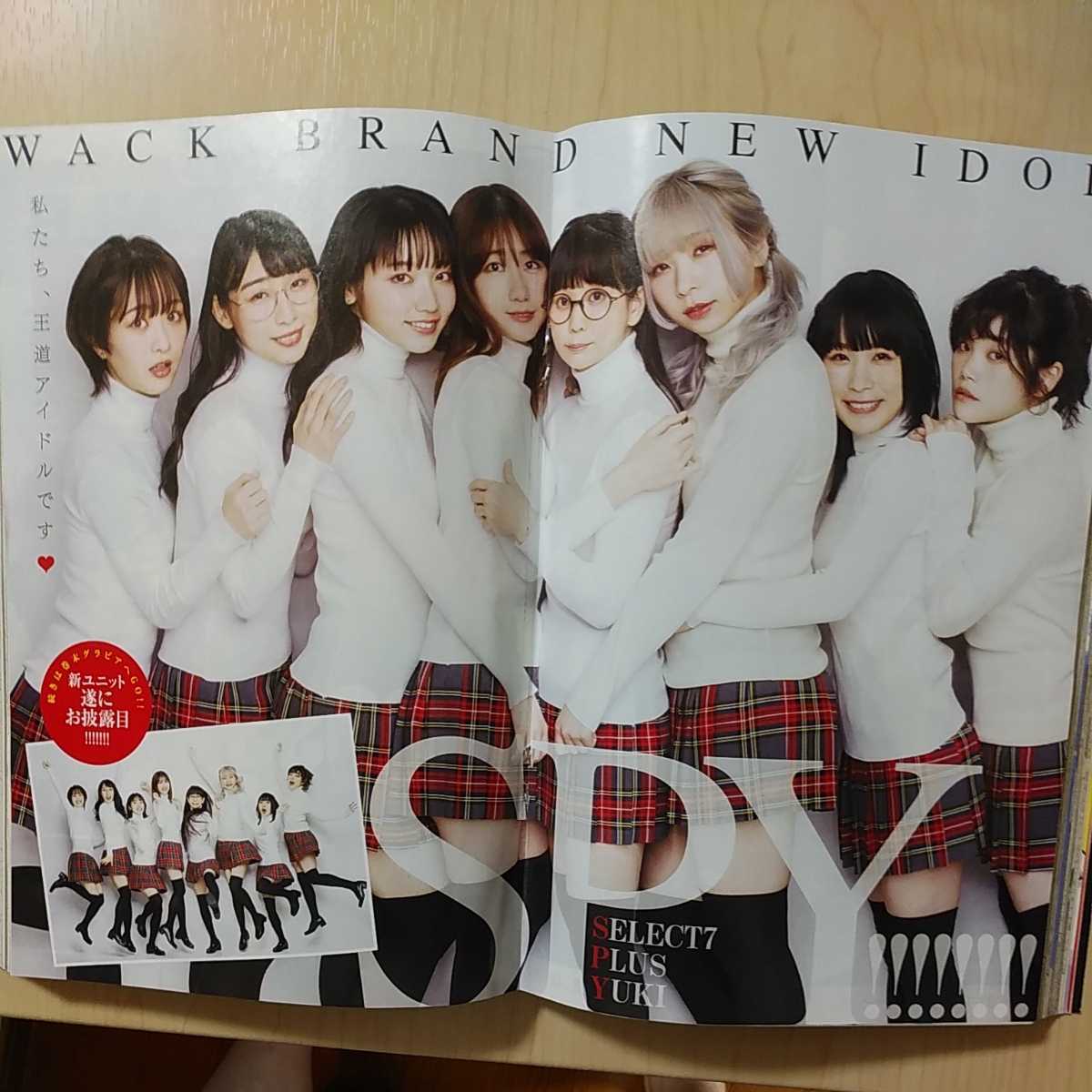 . pre Kashiwagi Yuki с автографом Cheki новейший Young Jump 2022 год 17 номер избранные товары AKB48 3 название ( QUO card нет ) данный выбор сообщение документы 