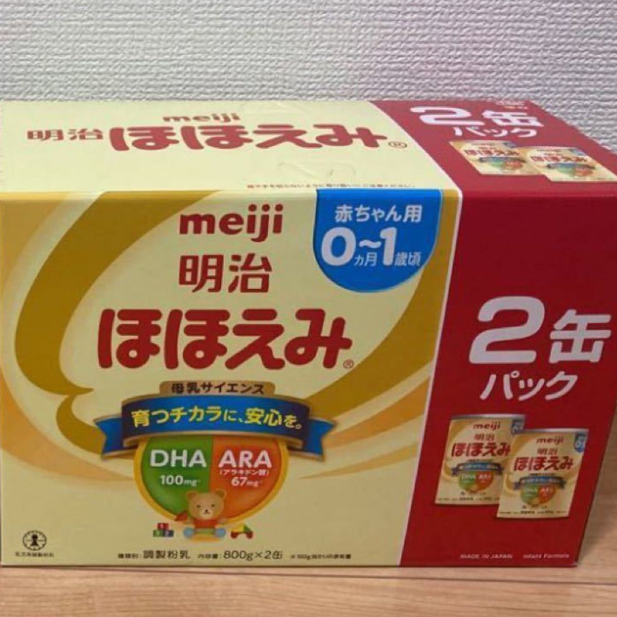 明治ほほえみ 2缶パック (大缶) 800g × 2缶 1箱 明治 粉ミルク 明治ほほえみ 2缶パック (大缶) 800g × 2缶 1箱 明治 粉ミルク
