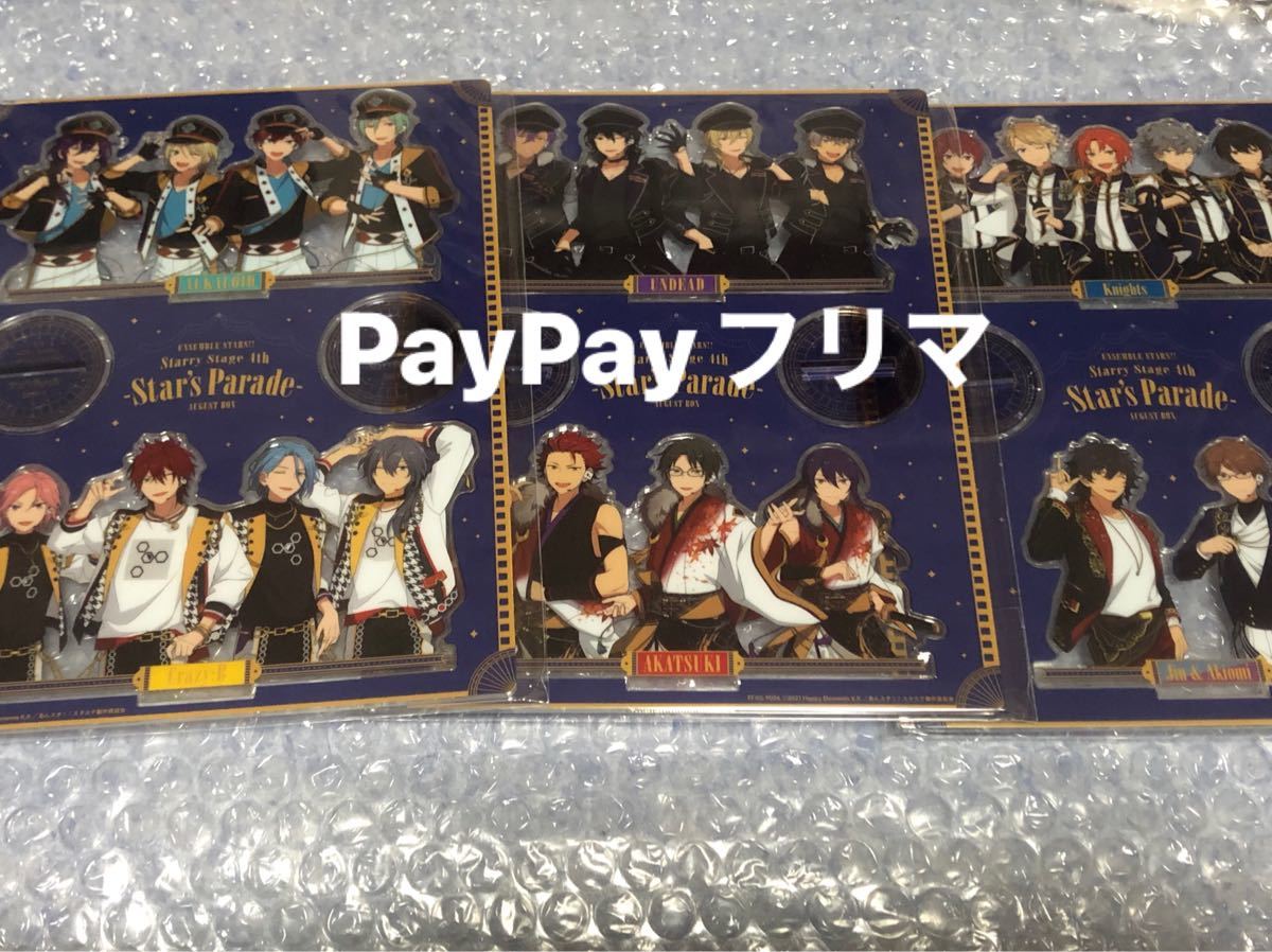 あんさんぶるスターズ!! Starry Stage 4th-Star's Parade アクリルスタンド August