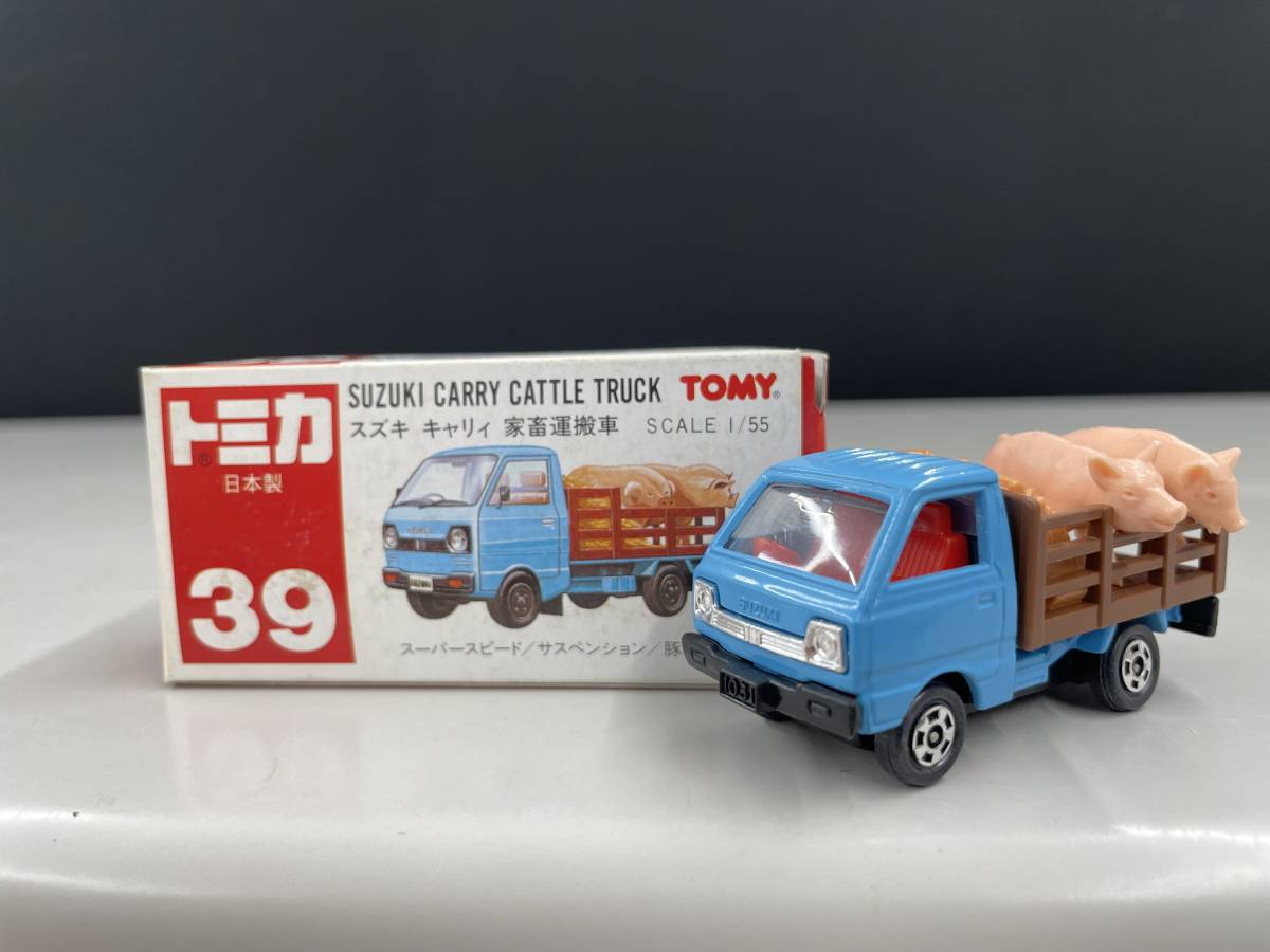 トミカ 赤箱 スズキ キャリー 家畜運搬車 日本製 No39