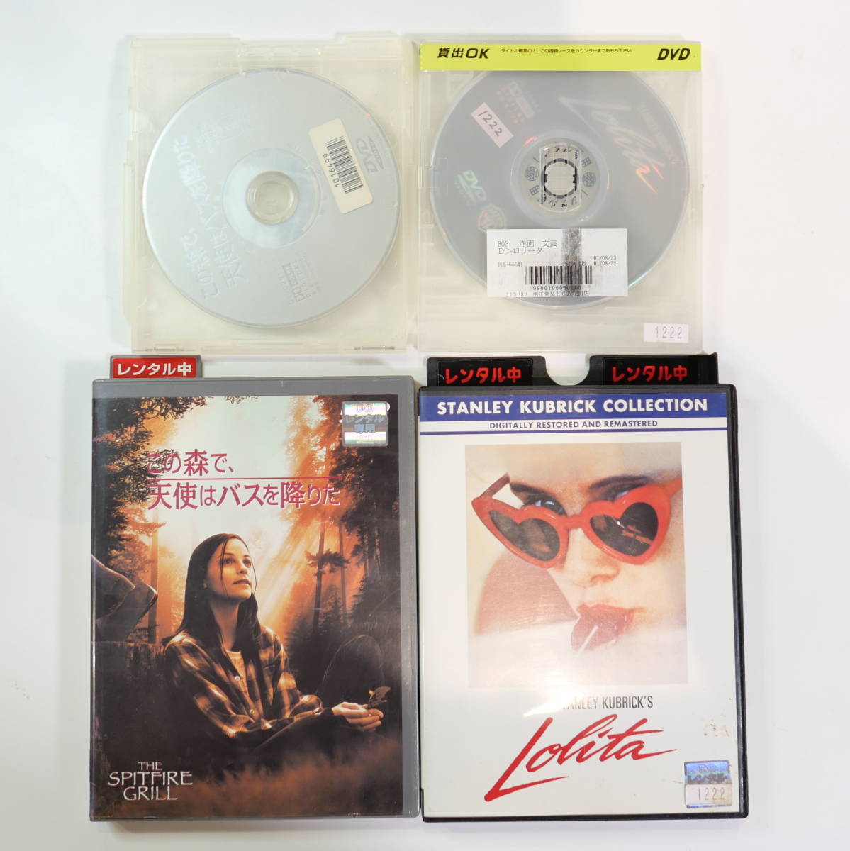 中古DVD★レンタル落ち 映画 洋画 クリムゾンリバーほか 10本セット_画像5