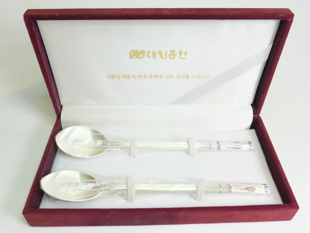 未使用品☆韓国 銀食器 シルバー スプーン 箸 AG999 113g×2セット www