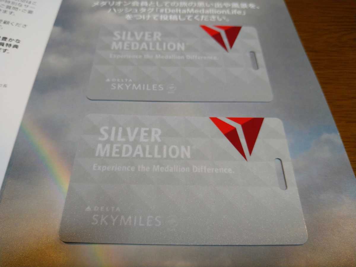 [ not for sale ] new goods unused Delta Air Lines high grade member diamond medali on. hand luggage tag 2 pieces set 