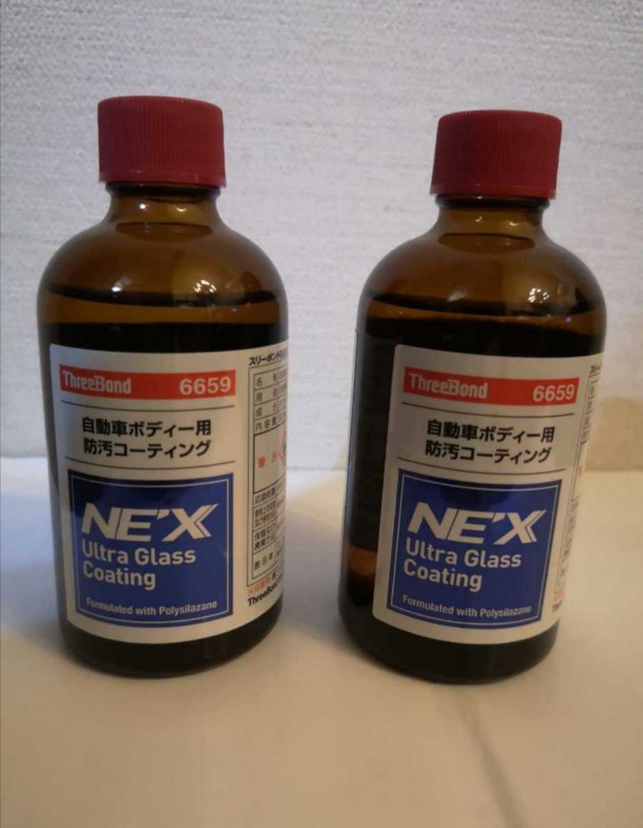 ヤフオク! - 自動車ボディー用防汚コーティング スリーボン... ヤフオク! - 自動車ボディー用防汚コーティング スリーボン...