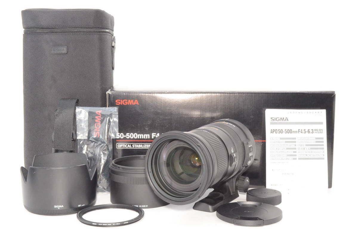 美品 SIGMA APO 50-500mm F4.5-6.3 ニコン用-