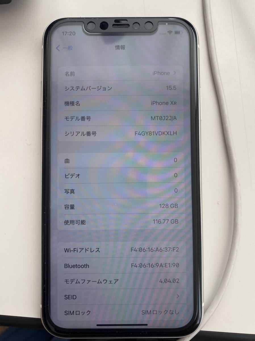 iPhone XR 128GB 白 - everyday3d.com
