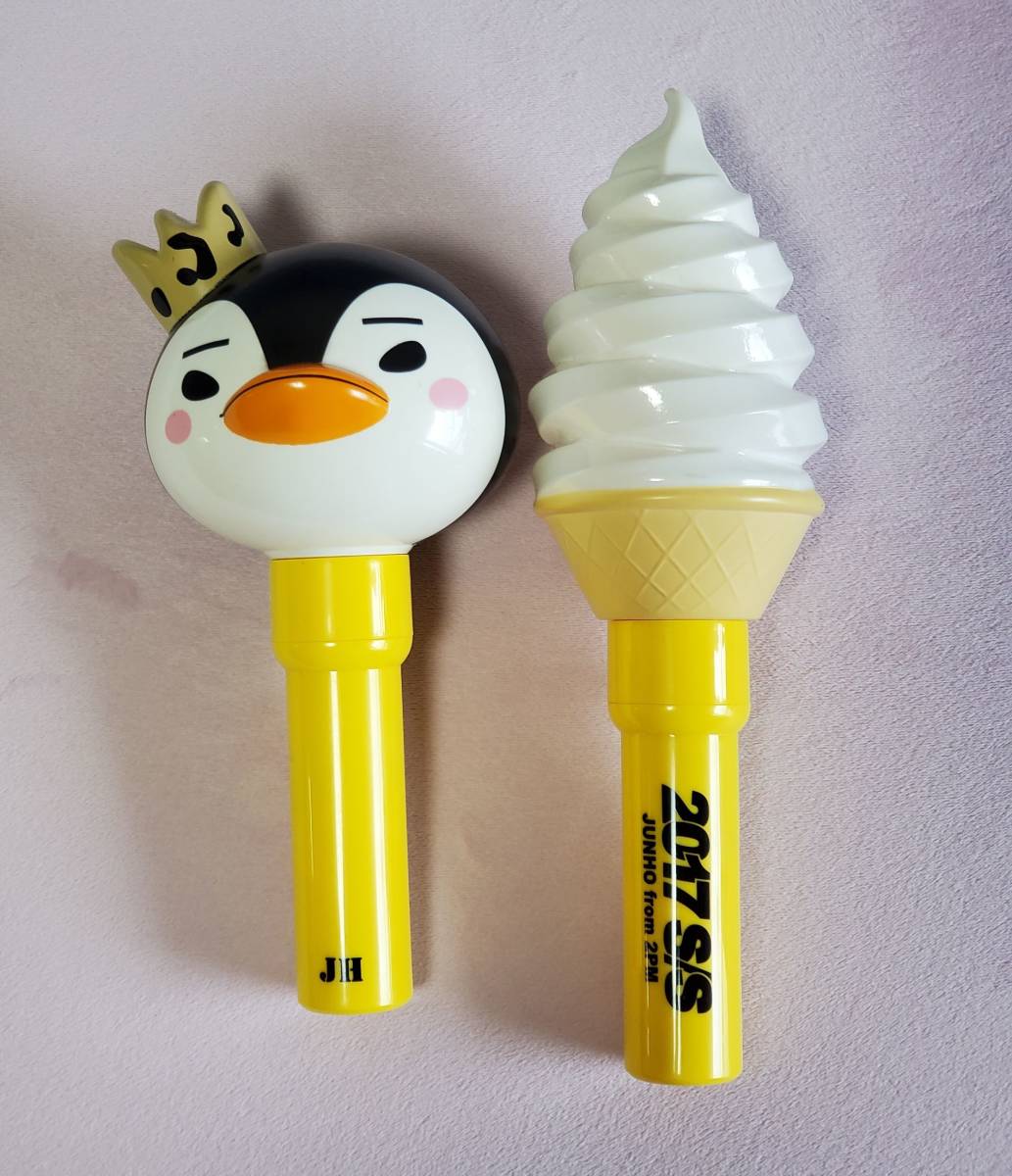 2PM ジュノ】皇帝ペンペン ☆ペンライト☆アイスクリームペンライト