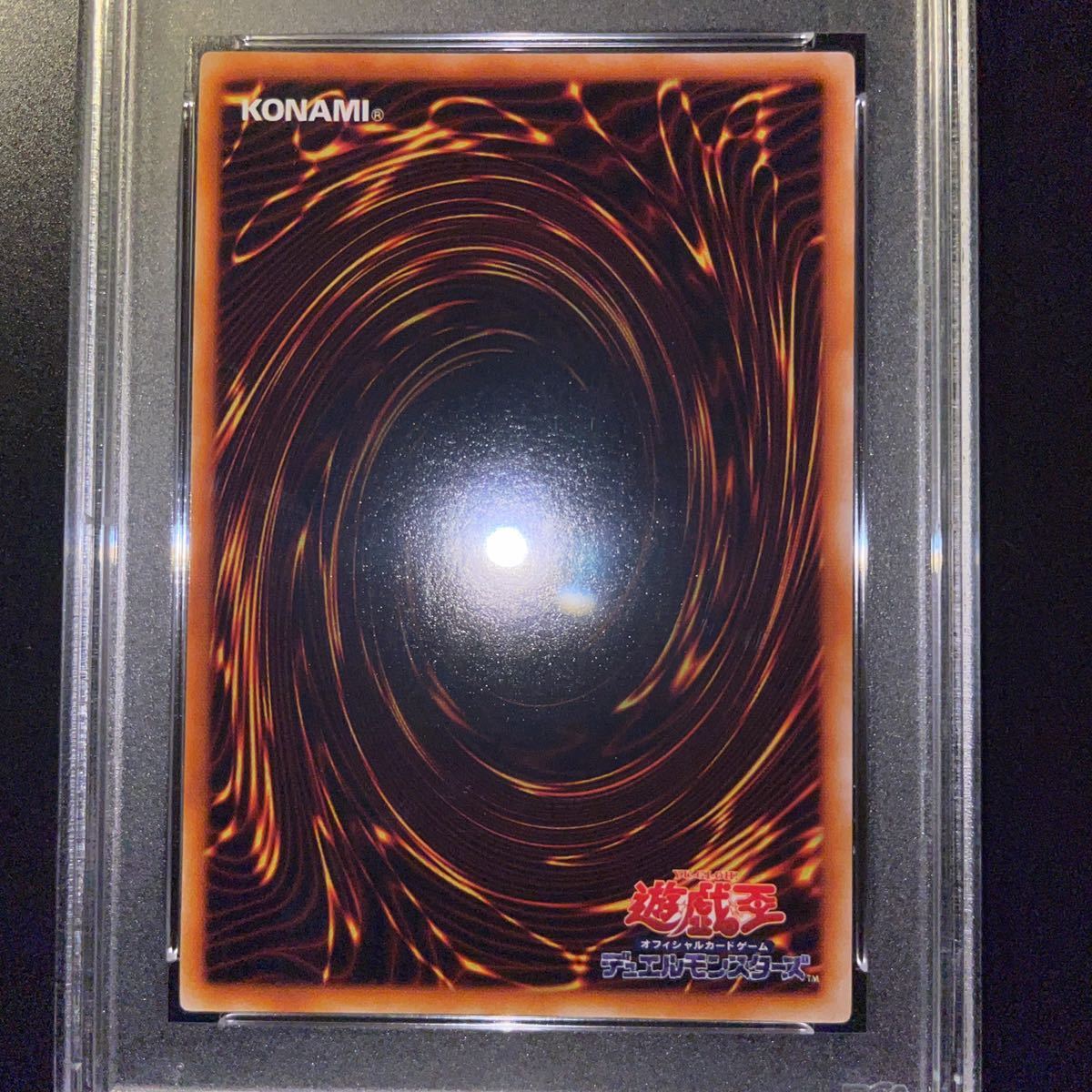 PSA9】 遊戯王 ブラックマジシャン 初期 ウルトラレア Vol.1 極美品 PSA9】 遊戯王 ブラックマジシャン 初期 ウルトラレア Vol.1 極美品