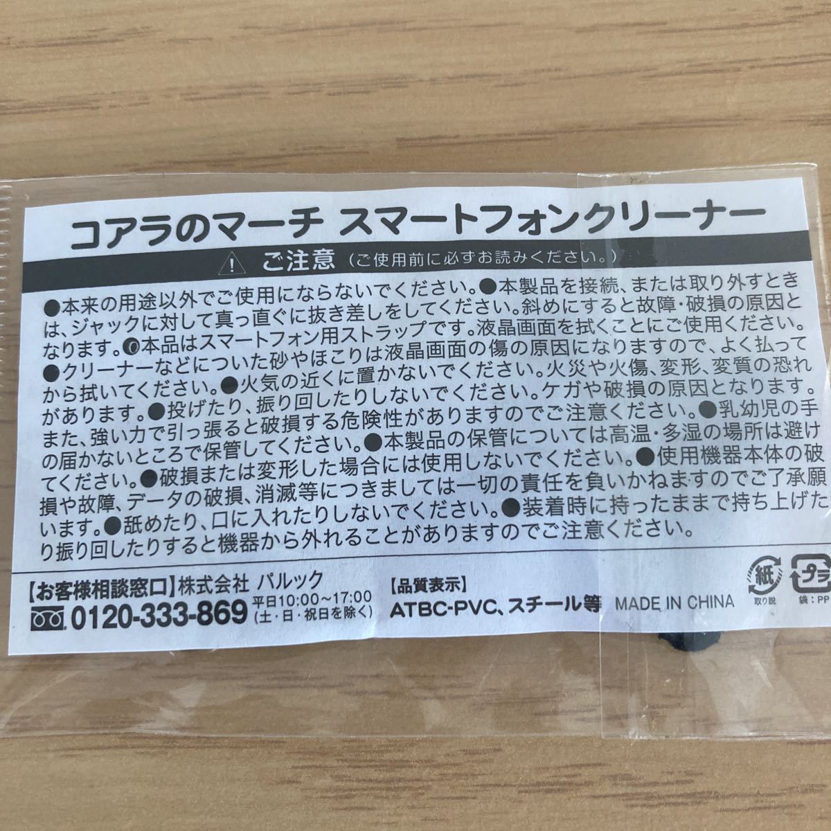 item_image_4