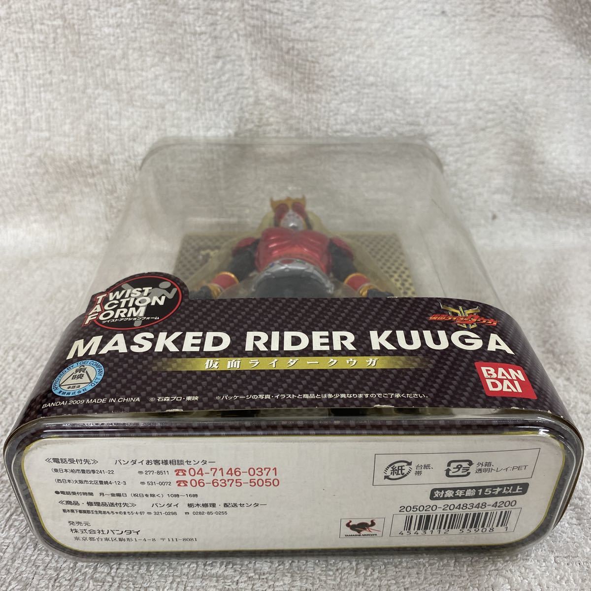 TWIST ACTION FORM кручение action пена Kamen Rider Kuuga новый товар нераспечатанный товар 