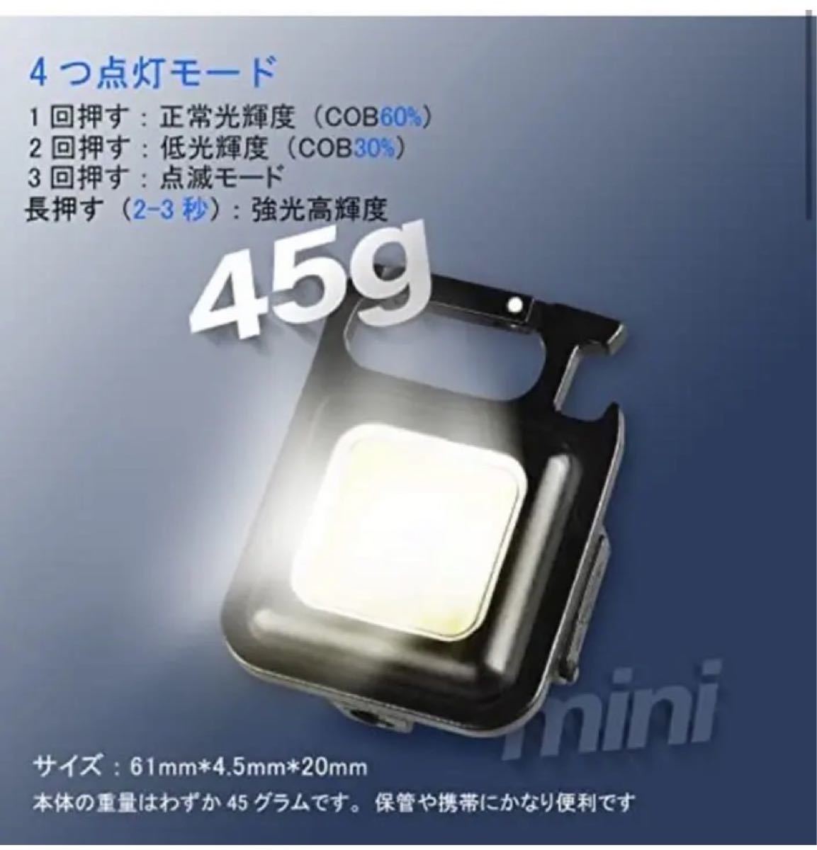 投光ライト LED 2022年新型 COBライト 作業灯USB充電式 ミニ投光器 