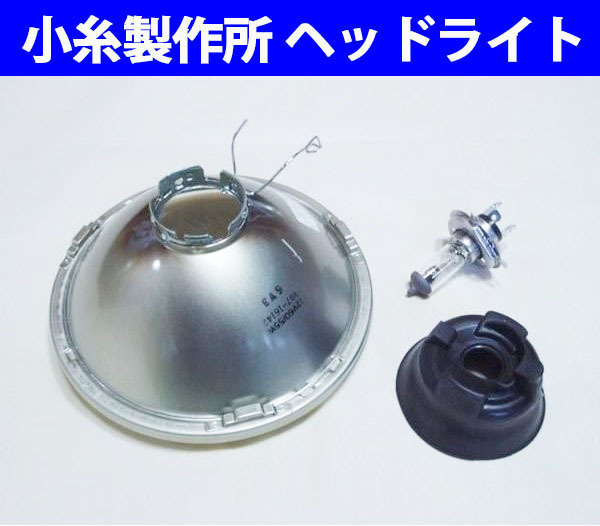  small thread made new goods Roadster NA6 NA8 and so on head light round 2 light type left right set 