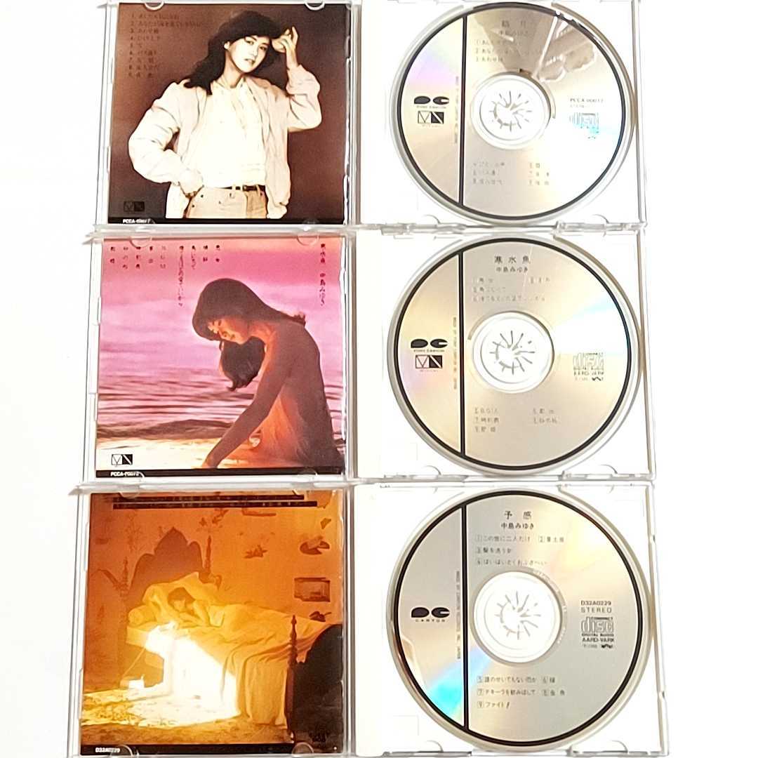 中島みゆき CDセット 私の声が聞こえますか/あ・り・が・と・う/ 中島みゆき CDセット 私の声が聞こえますか/あ・り・が・と・う/