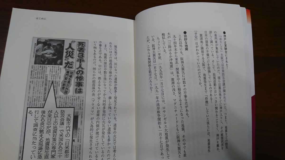 1995 TIME Magazine Cult of Doom 麻原彰晃 在庫処分セール 49000円