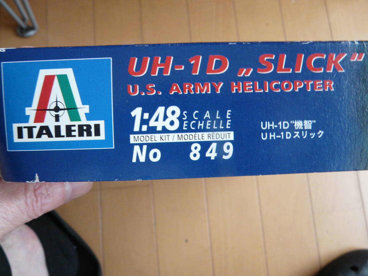 ITALERI UH-1D SLICK　IROQUOIS プラモデル　48ー１　新品　貴重_画像7