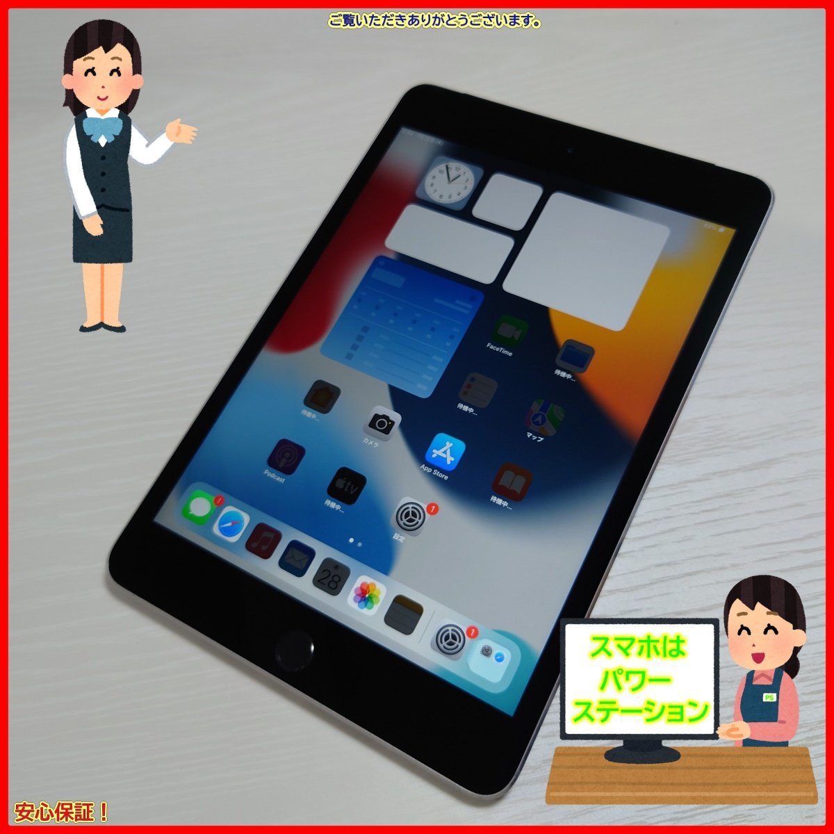 　★【22031WM】 ジャンク Apple MK762J/A iPad mini 4 スペースグレイ 128GB Wi-Fi+Cellular 国内版SIMフリー_画像1