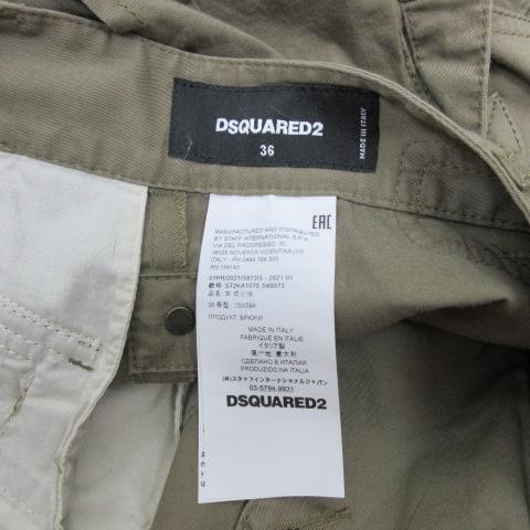 価格18万円【美品】ディースクエアード Dsquared2 Aviator カーゴ