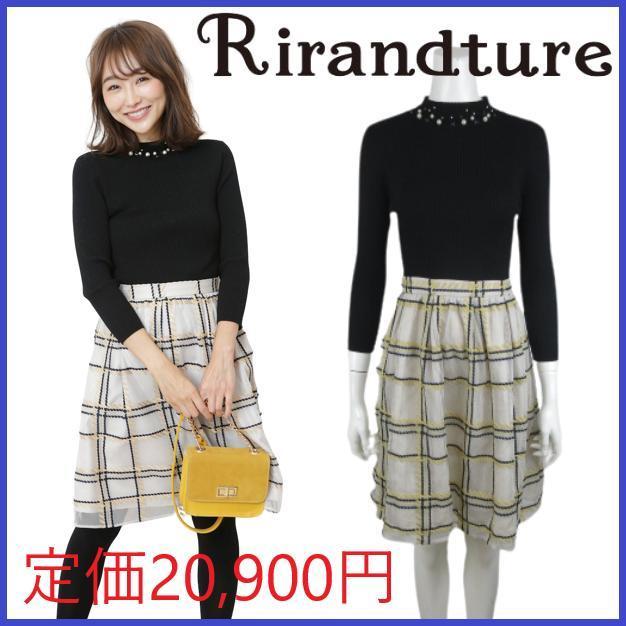 定価20,900円 18AW【新品未使用】リランドチュール Rirandture カラフルチェック 刺繍 ドッキング ワンピース ドレス ニット モックネック