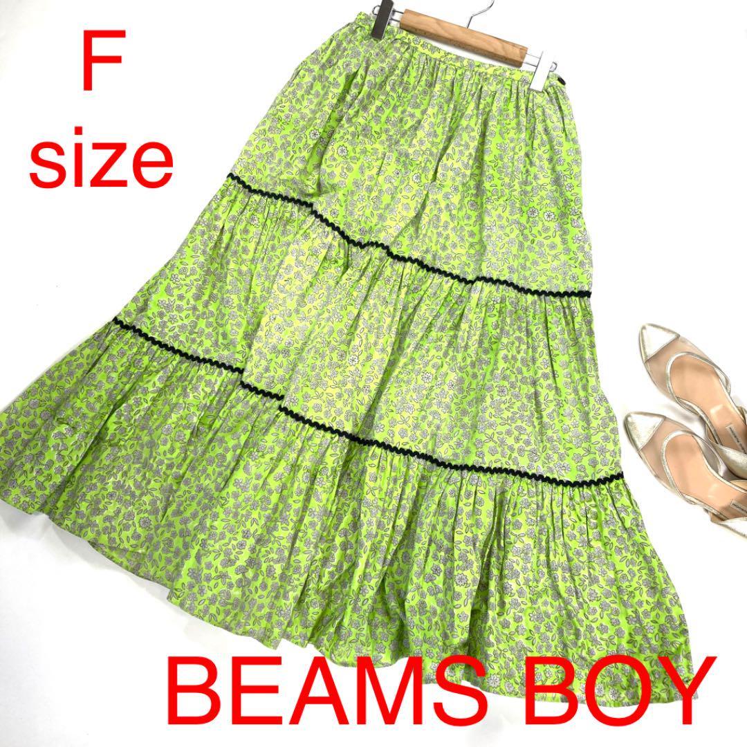 BEAMS BOY trepied フラワーテープスカート 3623 - www.abasket.it