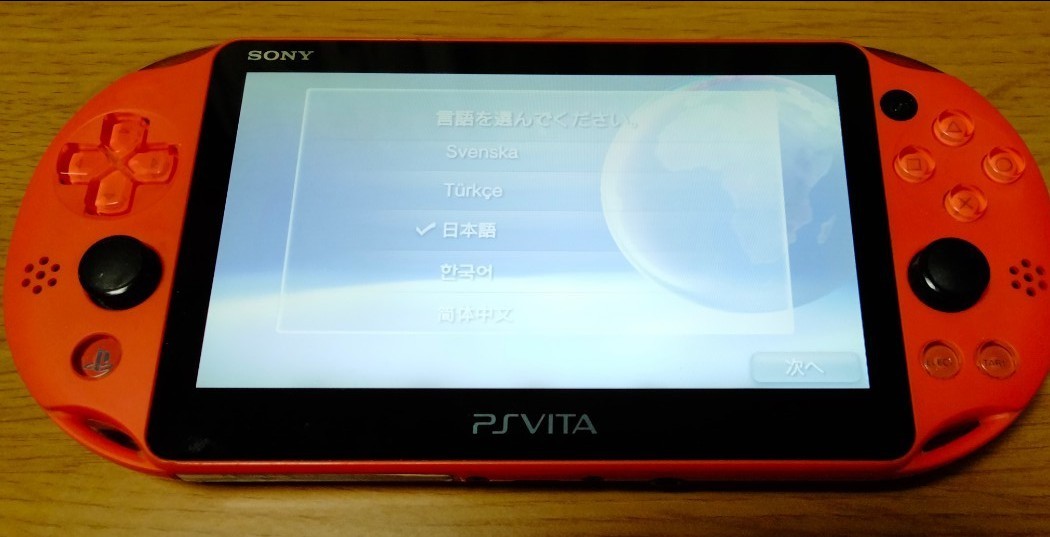 美品 PS VITA 本体 ネオンオレンジ(PCH-2000)1GB内蔵