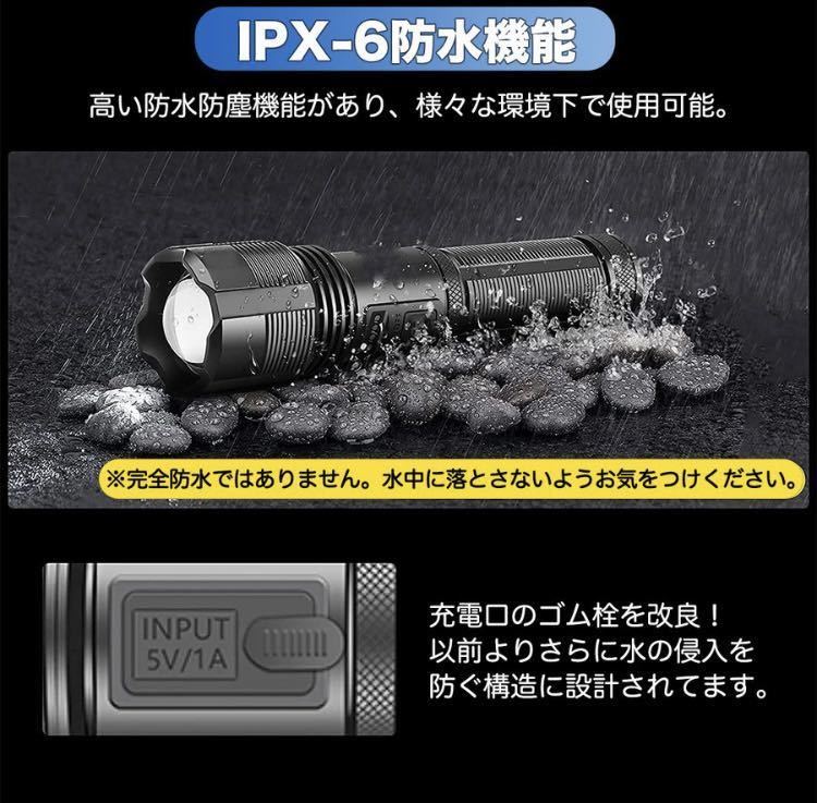 ■LEDハンディライト 懐中電灯 USB充電式 軍用 爆光 防水 作業灯 フラッシュライト タクティカルライト ハンドライト 釣り 散歩 XHP70.2