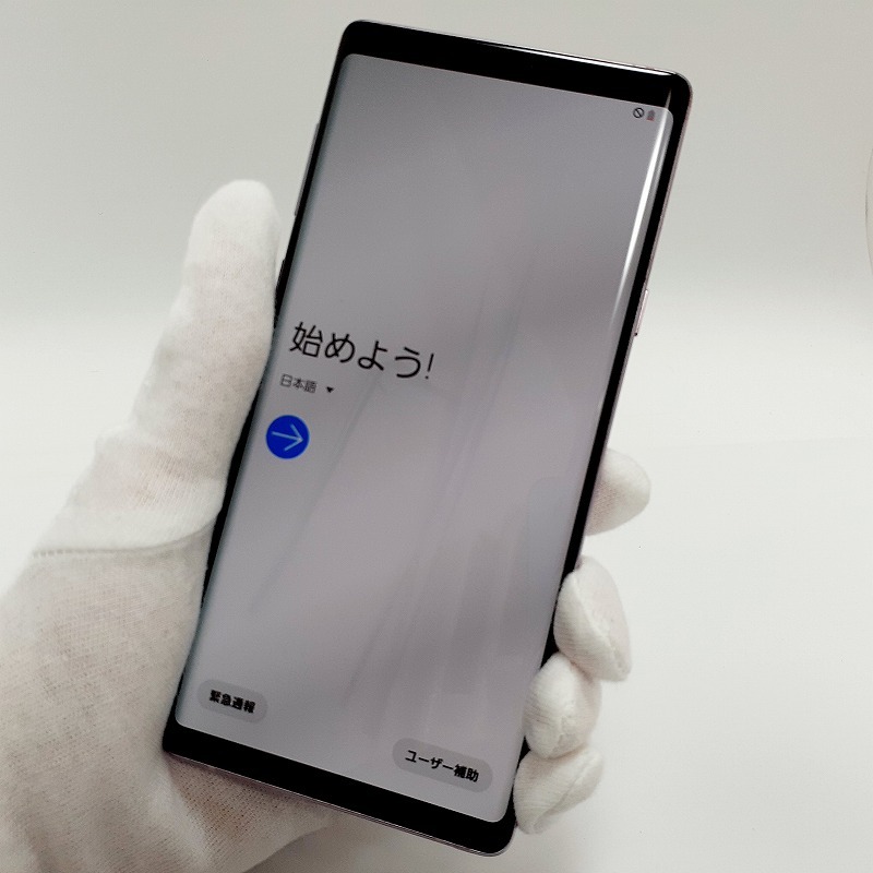 Galaxy Note9 ギャラクシー ノート9 128GB 3点セット 本体+クリア