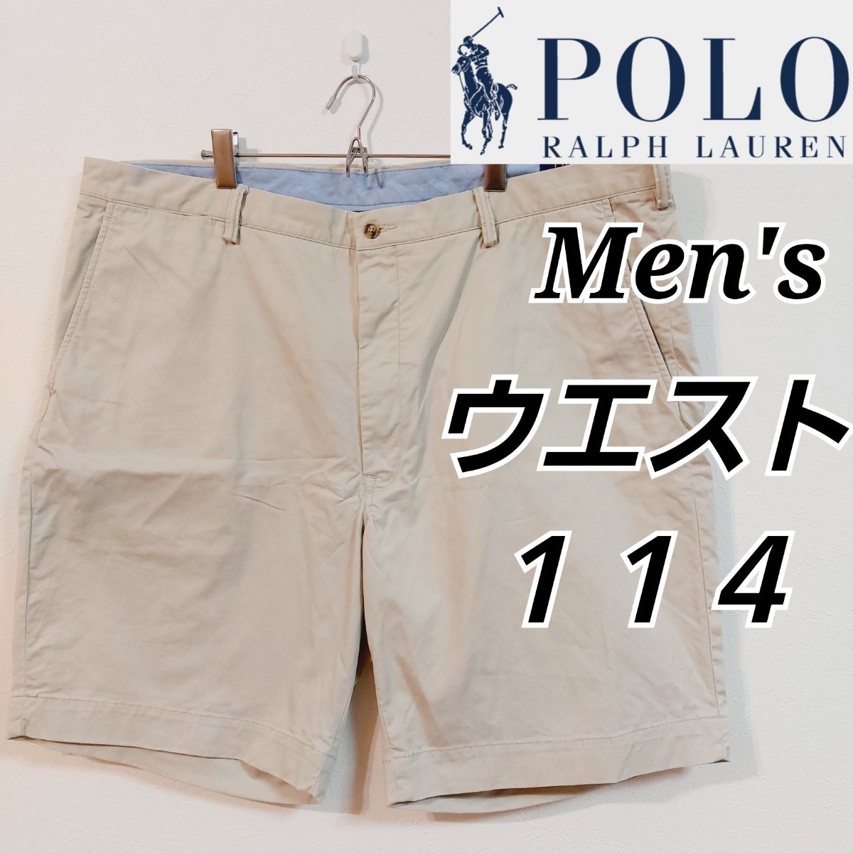 【POLO RALPH LAUREN】ショートパンツ/大きいサイズ/メンズ１１４ポロラルフローレン ハーフパンツ ショーツ チノ