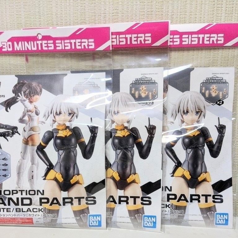 30MS 5体セット リシェッタ ティアーシャ ルルチェ アルカ ファル