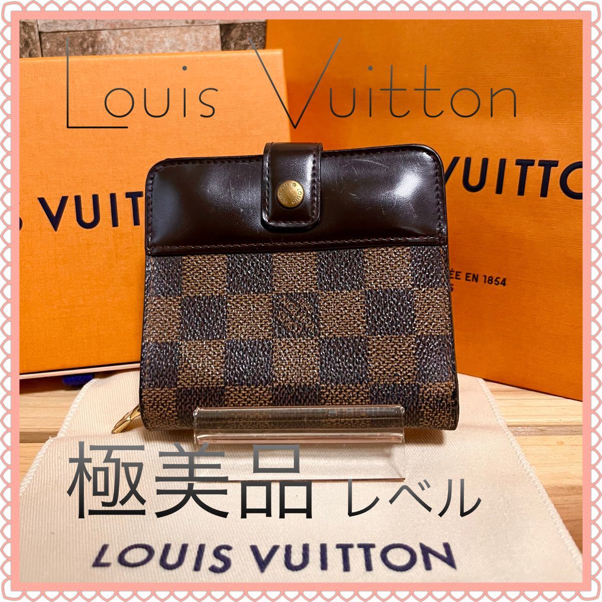 極美品 Louis Vuitton ルイヴィトン ダミエ コンパクトジップ 二つ折り