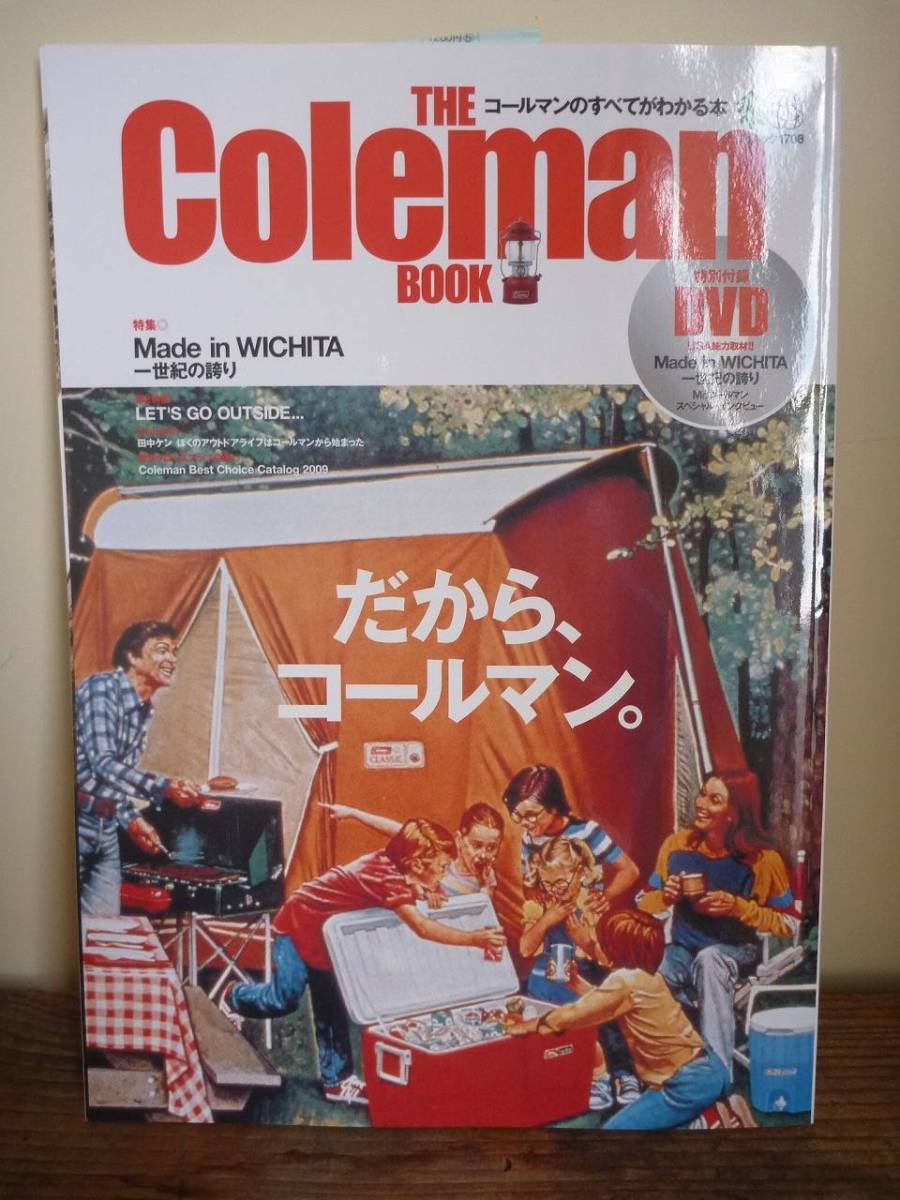 THE Coleman BOOK コールマンのすべてがわかる本 新品_画像1