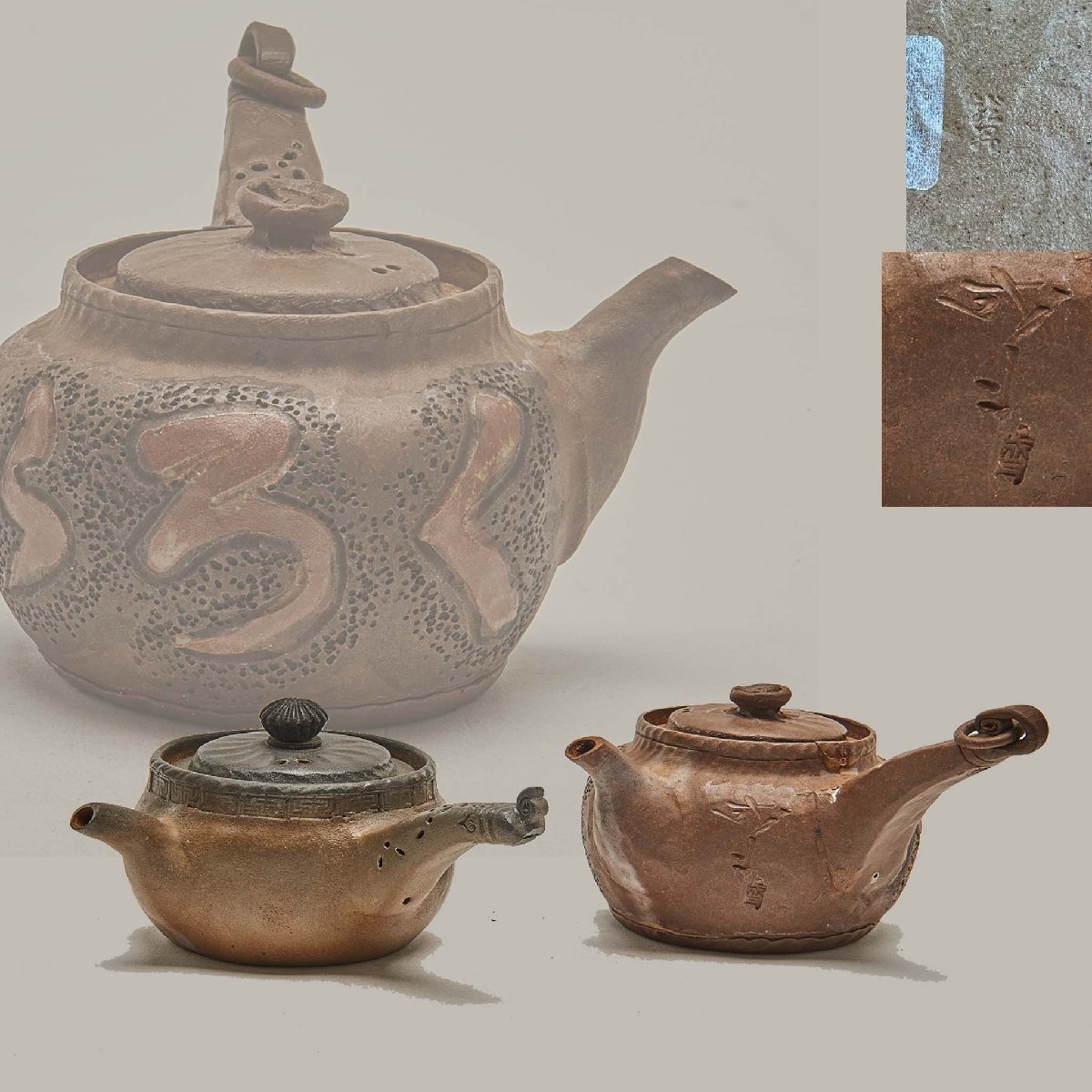 アンティーク 時代物 萬古焼き 豆 急須2点セット 茶道具 煎茶道具 煎茶器 古玩 古美術 古物