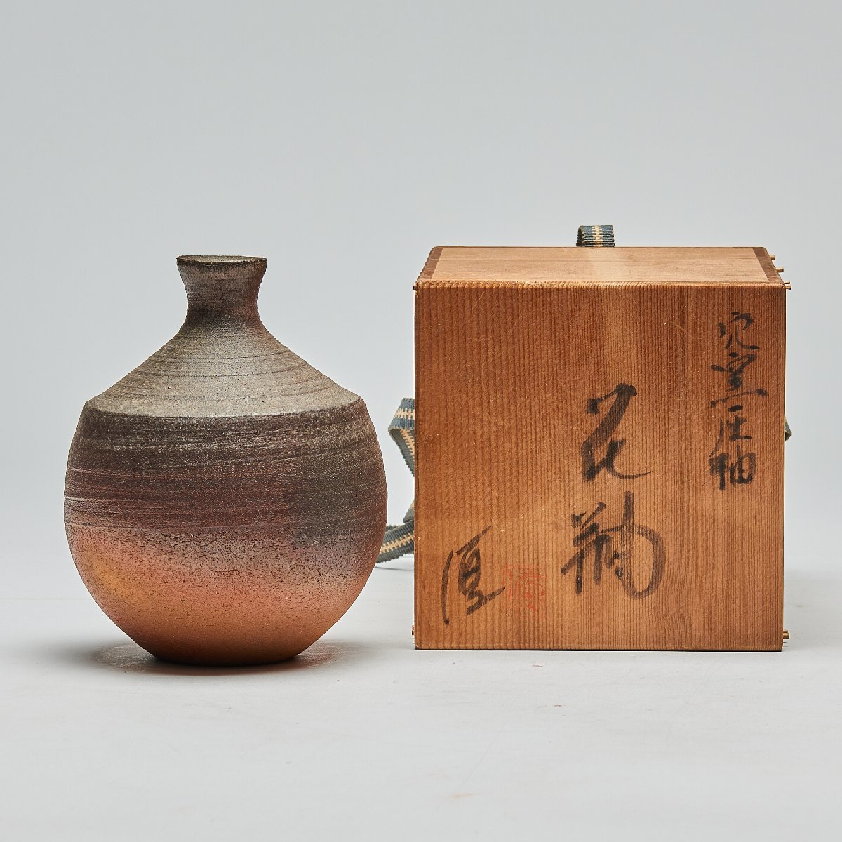備前焼 徳利 ゆ 窯印あり 穴窯 酒器 作家物 アンティーク 古物 古美術