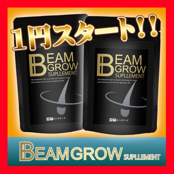 神戸ロハスフードのBEAM GROW SUPPLEMENT★リジン 亜鉛 ヘアケアサプリ★1袋60粒 2袋セット約60日分 日本製_画像1