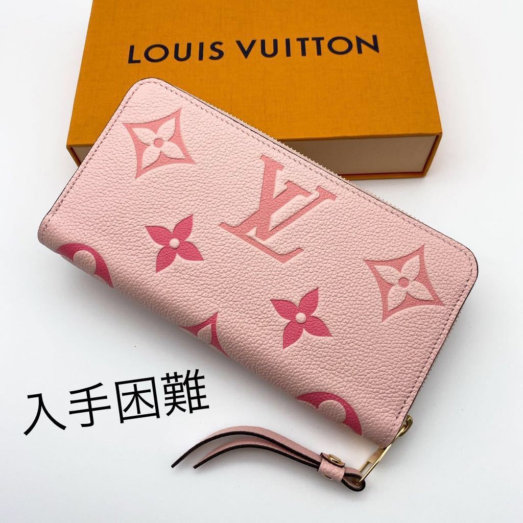 M80403 Louis Vuitton Summer 2021 Zippy Wallet-Rose Pink