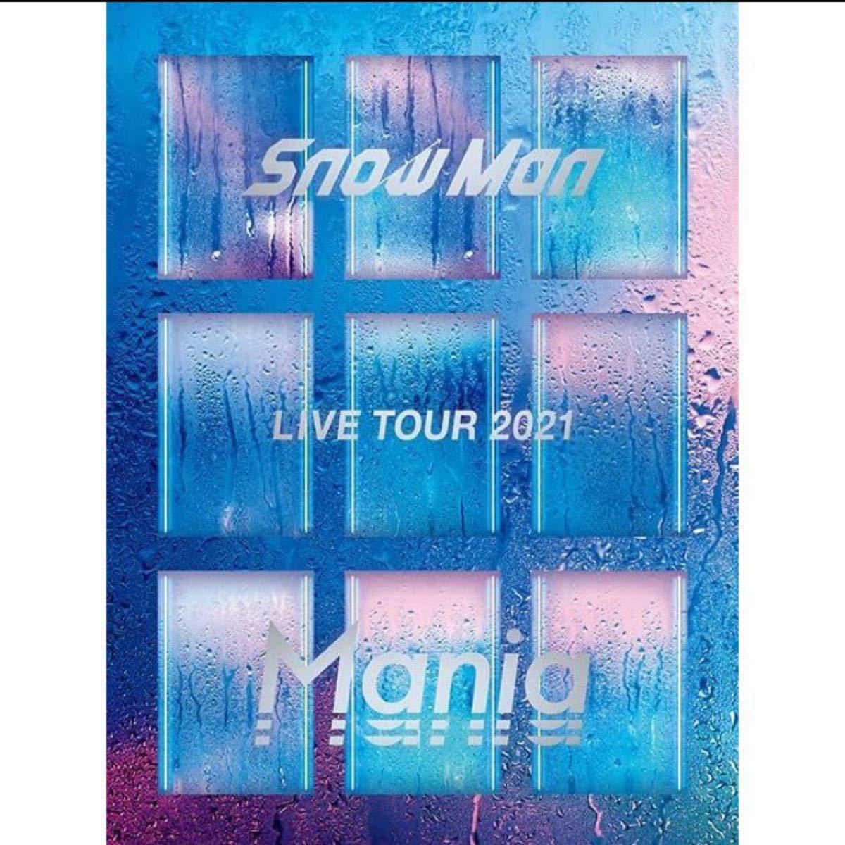 Snow Man LIVE TOUR 2021 Mania DVD初回盤・未開封-