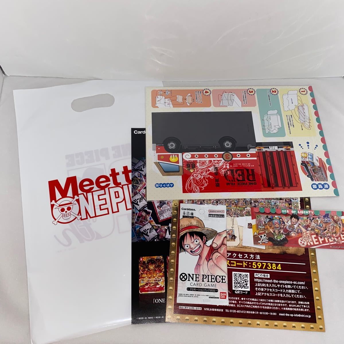 25周年記念グッズ展 Meet the ONE PIECE プレミアムカード 25周年記念グッズ展 Meet the ONE PIECE プレミアムカード
