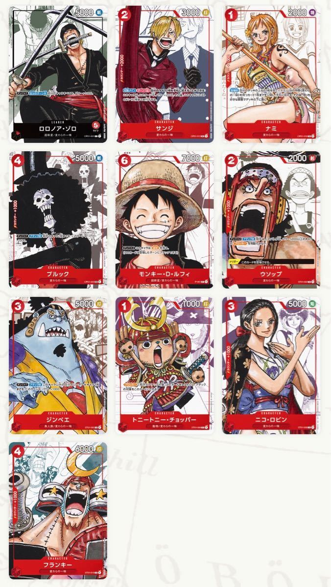 25周年記念グッズ展 Meet the ONE PIECE プレミアムカードコレクション 25周年記念グッズ展 Meet the ONE PIECE プレミアムカードコレクション